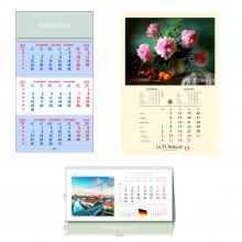 Calendare 2015